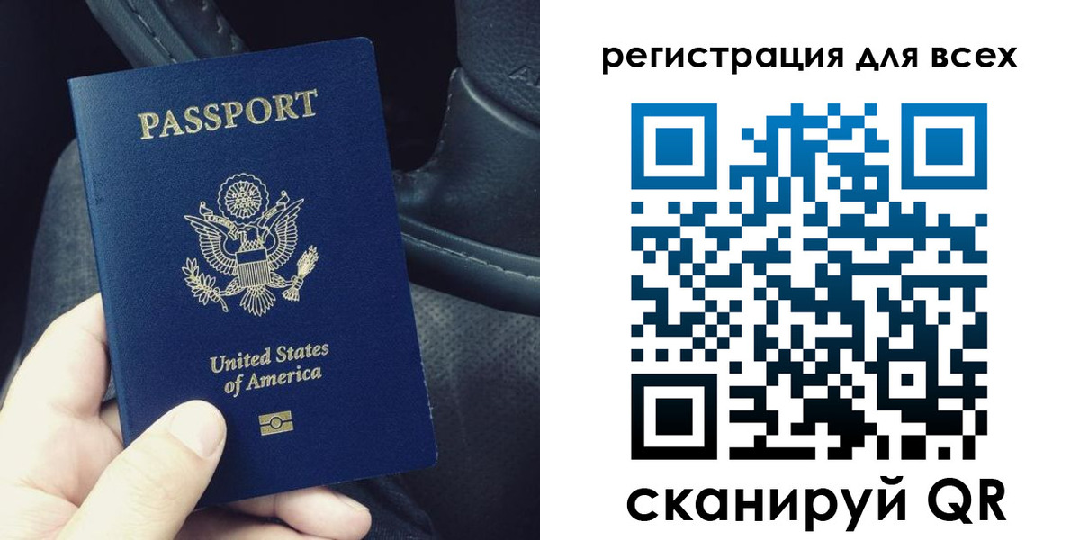 прописка гарантия в Покрове