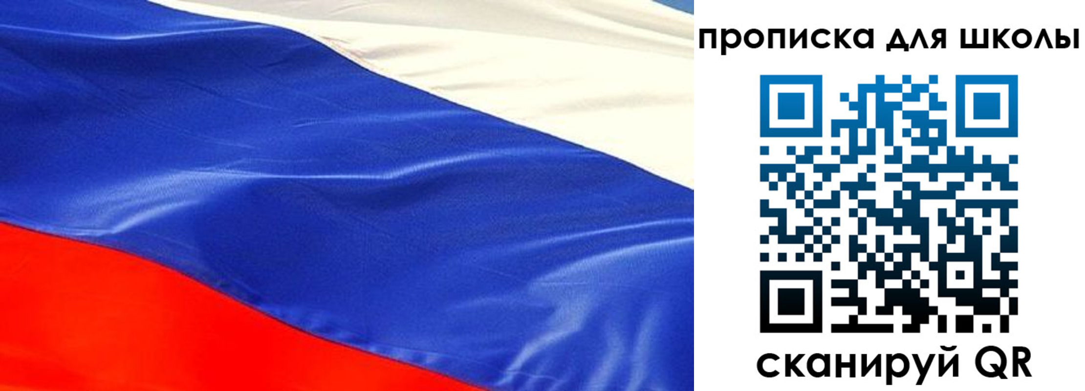 прописка гарантия в Покрове