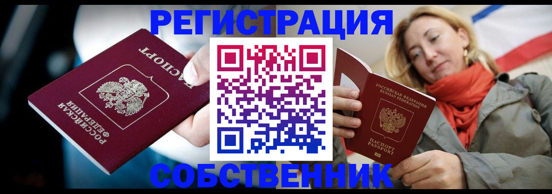 регистрация для дет. сада в Покрове