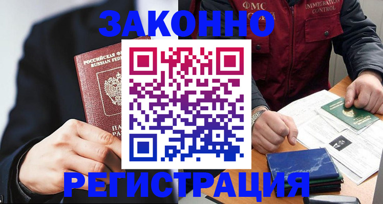 регистрация для дет. сада в Покрове