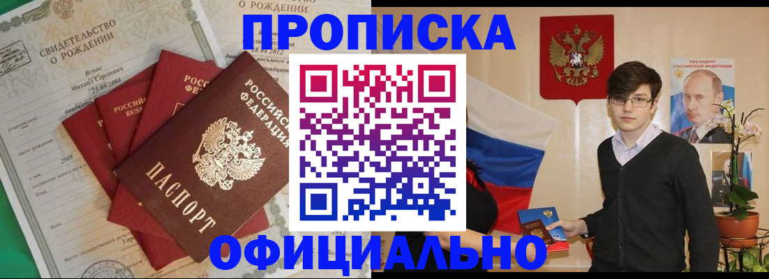 временная регистрация госуслуги в Покрове